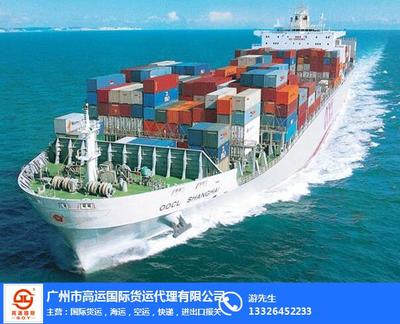 高運(yùn)國(guó)際貨運(yùn)與毛里求斯海運(yùn) 報(bào)價(jià)及軟件服務(wù)詳解