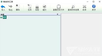 離線投標工具招投標服務(wù)軟件V3.4正式版 提升效率與安全的軟件服務(wù)新標桿