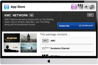 融合之界 蘋果電視UI與軟件服務的沉浸式暢想