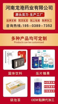 男人袋泡養生茶 科技賦能，網絡技術引領健康新潮流