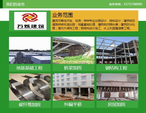 專業(yè)之光 萬爍建筑引領桐鄉(xiāng)改造加固與信息技術(shù)新融合