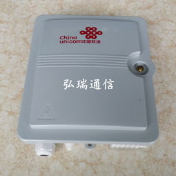 慈溪市弘瑞通信設備廠生產(chǎn)供應及今日行情價格走勢分析