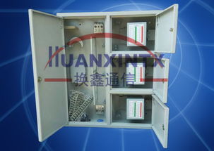 慈溪市換鑫通信設(shè)備廠 專業(yè)代理代辦服務，助力企業(yè)高效運營