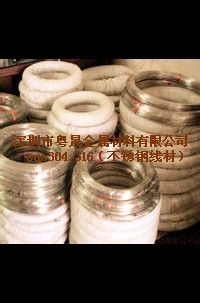 進口304不銹鋼線 彈簧制造的卓越之選，免費拿樣助力您的項目